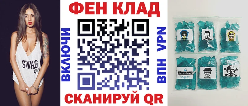 Купить Мелеуз АМФ 98%
