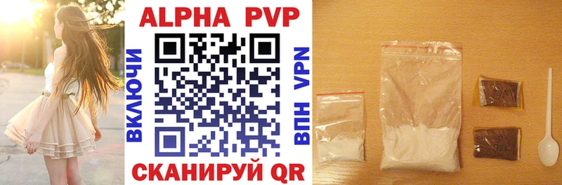 Купить закладки Мелеуз A-PVP Соль