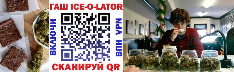 Еда ТГК конопля  Купить где  Мелеуз 