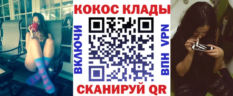 COCAIN FishScale Купить закладки Мелеуз