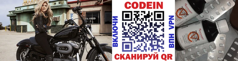 Купить закладки  Мелеуз  Кодеиновый сироп Lean Purple Drank 