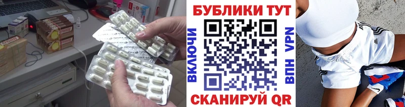 Купить  Мелеуз  ЭКСТАЗИ 99% 