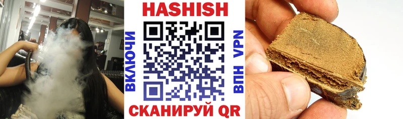 ГАШИШ хэш  Купить закладки  Мелеуз 