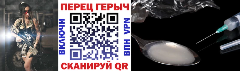 Купить  Мелеуз  ГЕРОИН афганец 