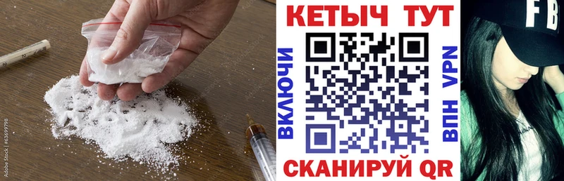 Кетамин ketamine  Купить где  Мелеуз 