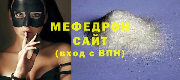 крисы Горно-Алтайск