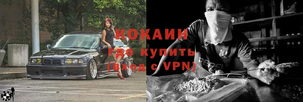 мефедрон мука Горняк