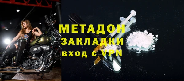 мефедрон Гусь-Хрустальный
