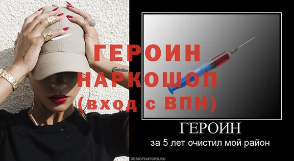 мефедрон мука Горняк