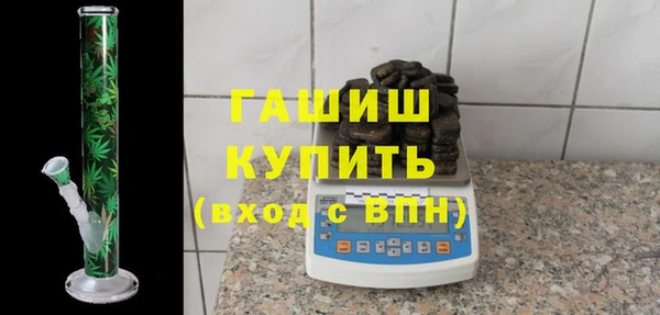 ECSTASY Гусиноозёрск