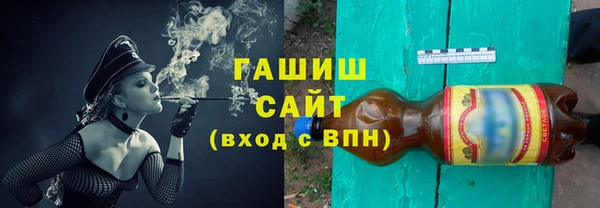 ECSTASY Гусиноозёрск