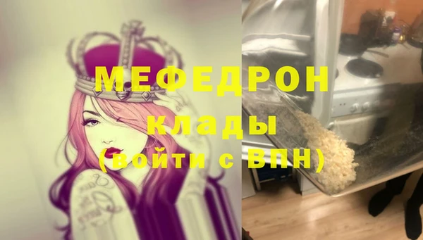 ECSTASY Гусиноозёрск