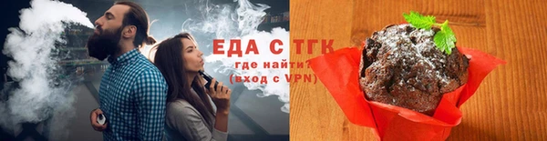 ECSTASY Гусиноозёрск