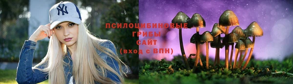 мефедрон Гусь-Хрустальный