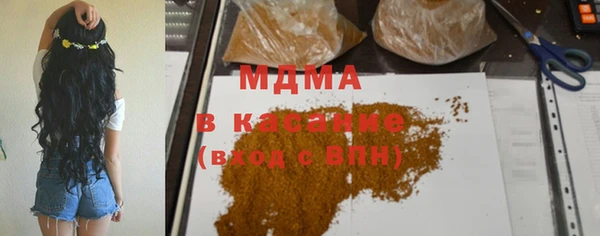 кокаин Гусев