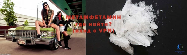 соль курить ск Горнозаводск