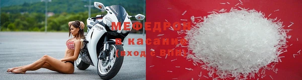 мефедрон Гусь-Хрустальный