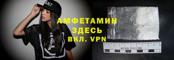 ECSTASY Гусиноозёрск