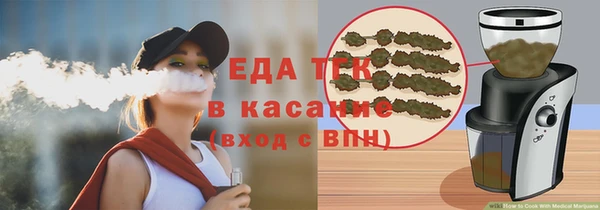 крисы Горно-Алтайск