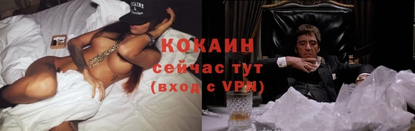 ECSTASY Гусиноозёрск