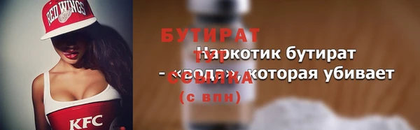 ECSTASY Гусиноозёрск
