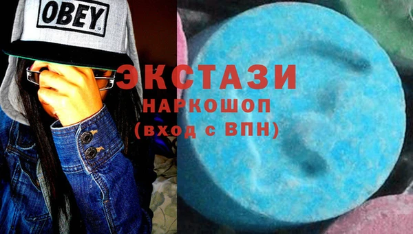 ECSTASY Гусиноозёрск