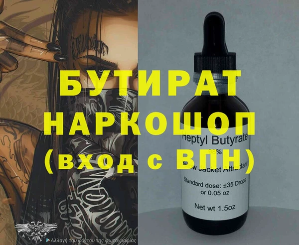 ECSTASY Гусиноозёрск