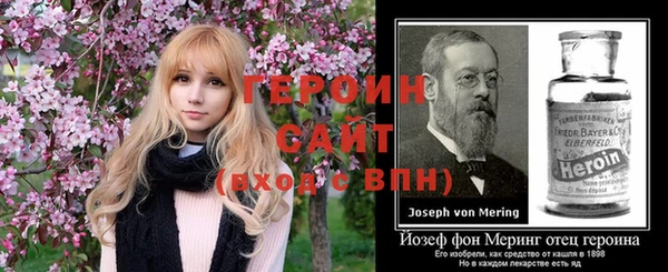 ECSTASY Гусиноозёрск