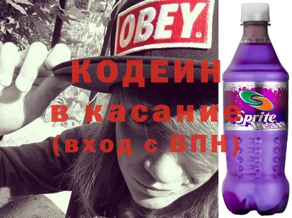 мефедрон Гусь-Хрустальный