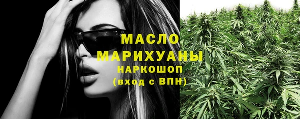 ECSTASY Гусиноозёрск