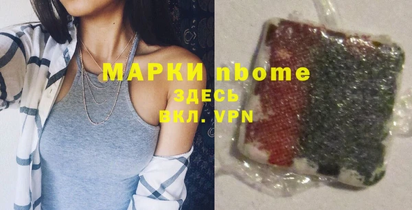 кокаин Гусев