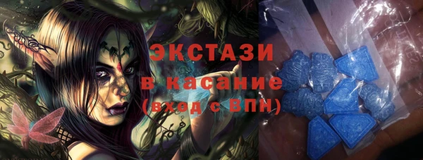 ECSTASY Гусиноозёрск