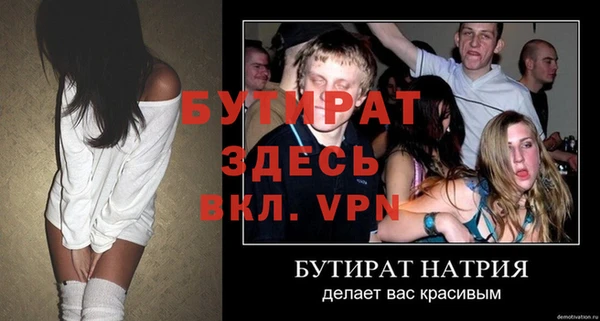 мефедрон Гусь-Хрустальный
