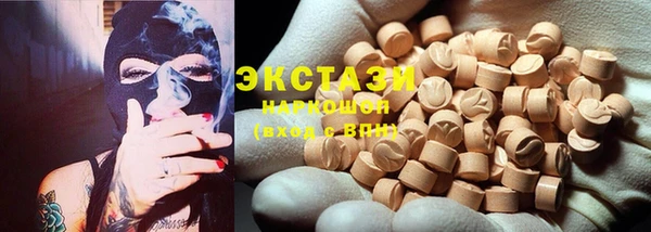 соль курить ск Горнозаводск
