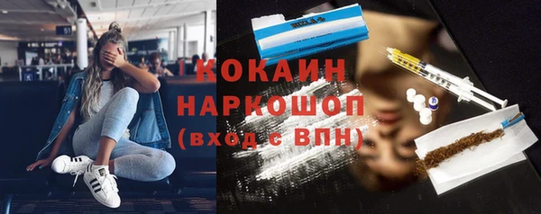 мефедрон Гусь-Хрустальный