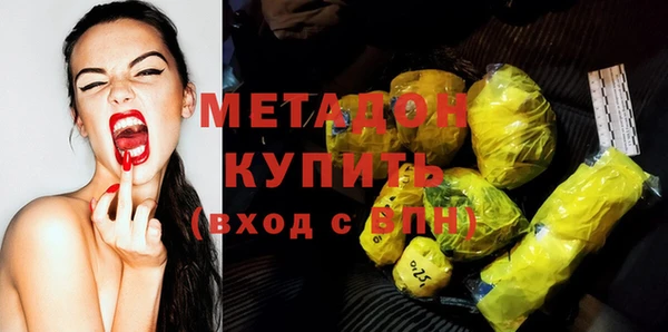 кокаин Гусев