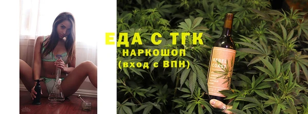 мефедрон мука Горняк