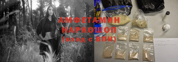 ECSTASY Гусиноозёрск