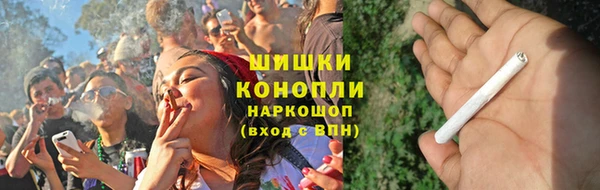 ECSTASY Гусиноозёрск