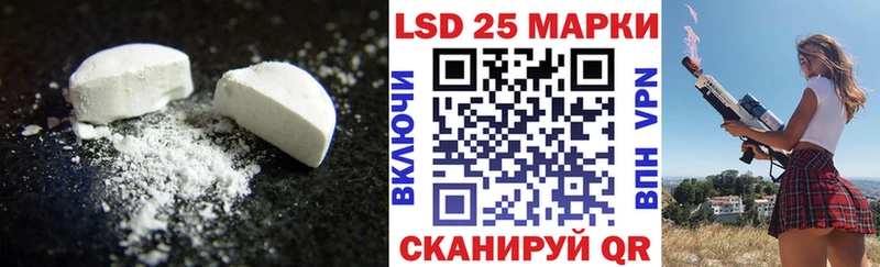 LSD-25 экстази ecstasy  Купить  Мелеуз 
