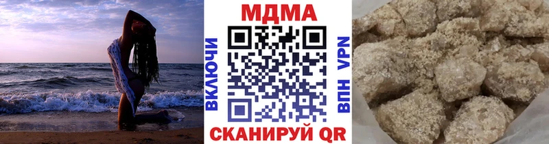 МДМА кристаллы  Купить  Мелеуз 