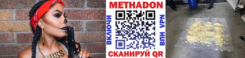 Купить закладки  Мелеуз  МЕТАДОН кристалл 