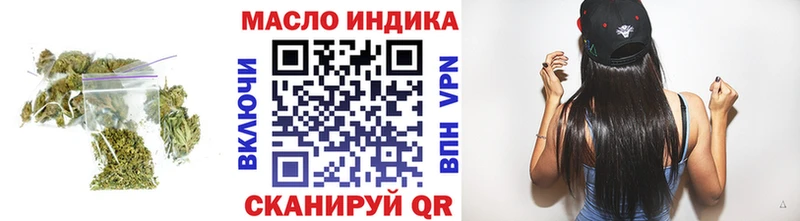 ТГК вейп  Купить закладки  Мелеуз 
